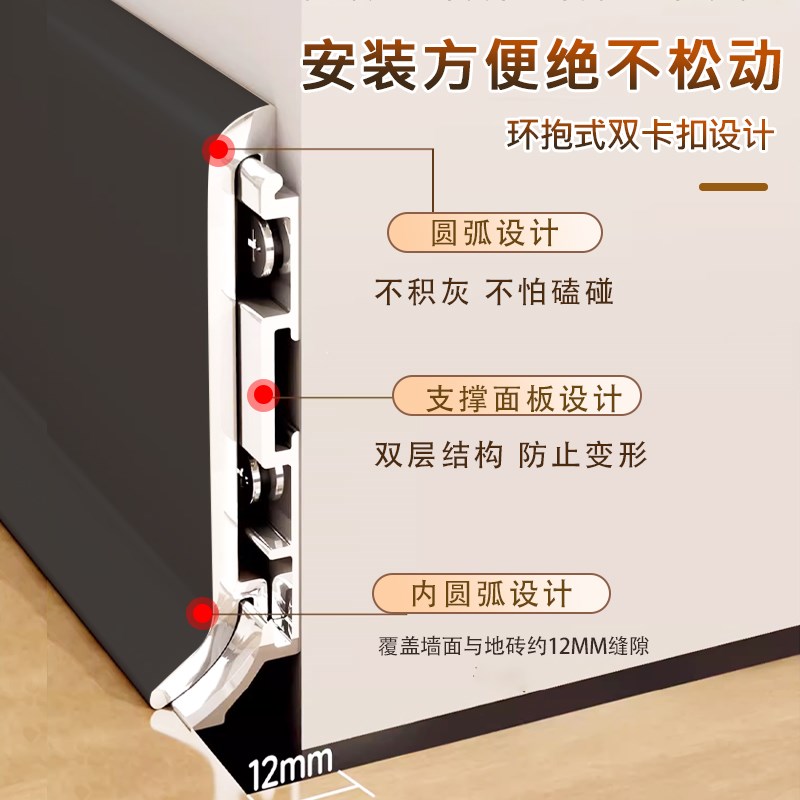 环保加厚铝合金踢脚线极窄金属地脚线防水防潮防霉地角条送卡扣