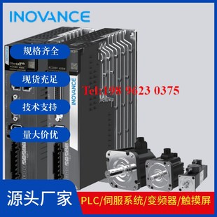 MS1H3 MS1H2 汇川大功率伺服电机2.9KW 3.0KW4.4KW7.5KW