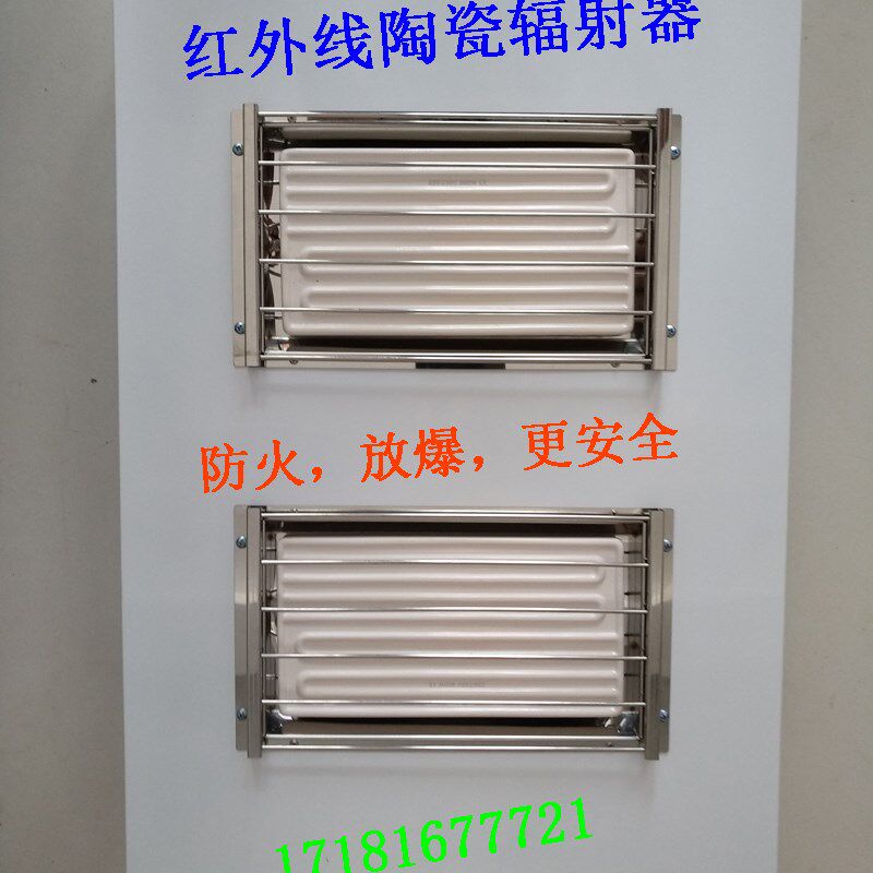 烤漆房辐射器 红外线陶瓷 石墨稀烤灯 防爆电加热豪华型量子