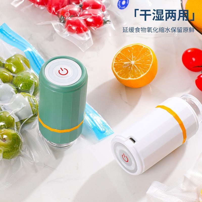 电动小型食品手持抽真空机出差旅行密封迷你抽气泵封口真空包装机