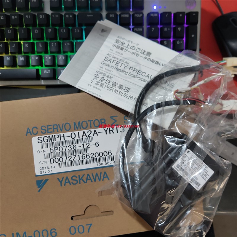 安川SGMPH-04AAA21D;SGMPH-02DAA-YG12;SGMPH-01A2A-YR13电机