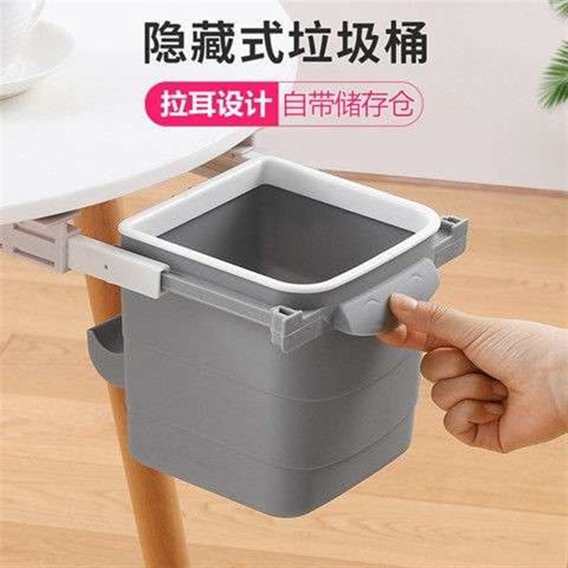 家用创意可隐藏桌面伸缩垃圾桶客厅办公室桌可升降分类抽屉杂物盒