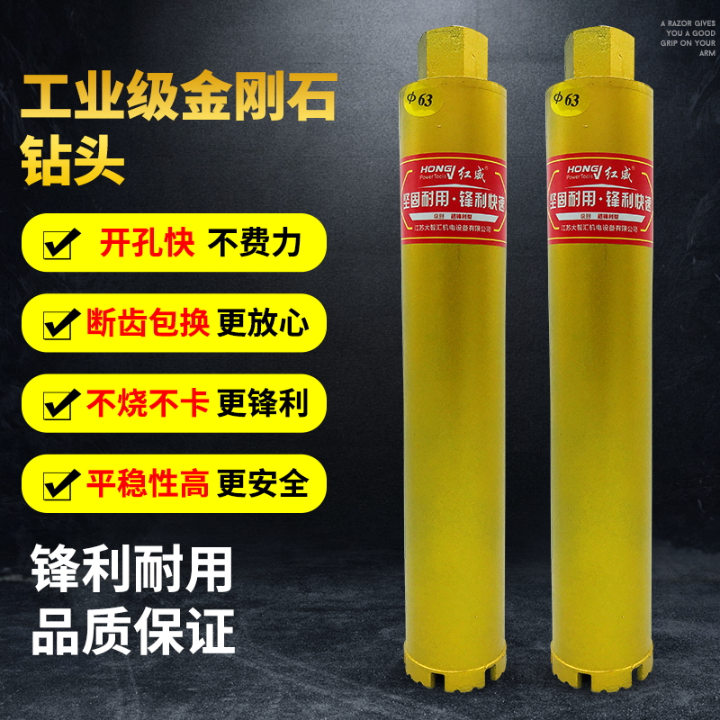水钻钻头干打快速3合金打孔混凝土墙壁空调打洞加长水钻机开孔器