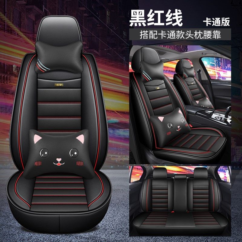 汉唐Q8 Q8L四轮电动老年代步车座椅套汽车座套全包围坐垫四季通用