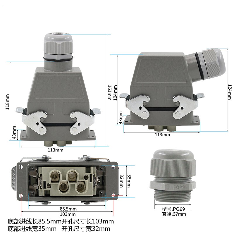 HK-/2-00M/F重载连接器 矩形航空插头插座 芯 /1 大电流