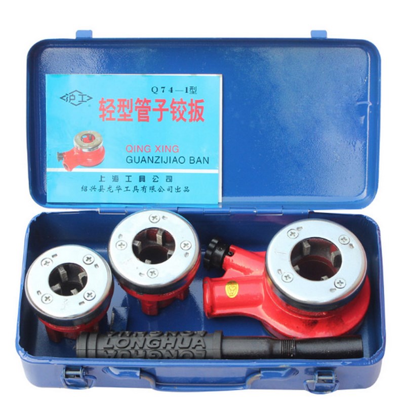 丝机手动沪工轻型管子绞板铁管塑料管丝工具绞丝机手动开牙机