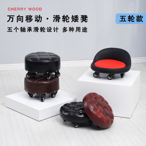 美缝滑轮凳矮凳带轮小凳子圆板凳腹肌盘修脚擦地垫脚凳儿童客厅凳