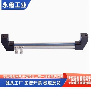 300 150 400 怡合达XAH01 550 250 450 600不锈钢管形拉手 L200