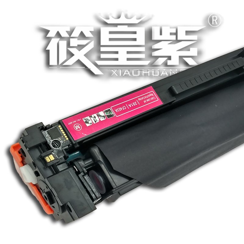 筱皇紫适用HPCF0硒鼓 201 cf0 2硒鼓 M277n hp0 27