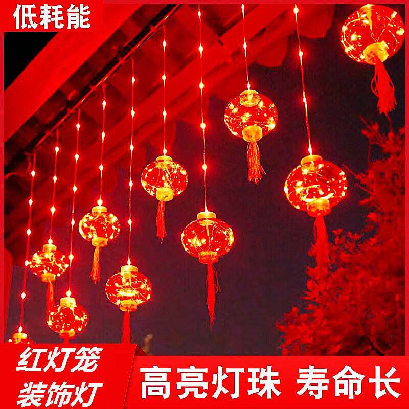 过年红灯笼小灯笼挂饰气氛灯新年阳台窗帘氛围灯彩灯春节挂灯装饰