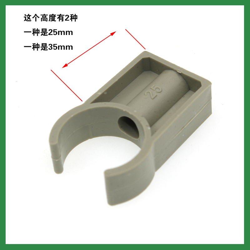 灰色PPR高平卡平脚管卡U型高脚卡20  32ppr管件接头水管卡配件