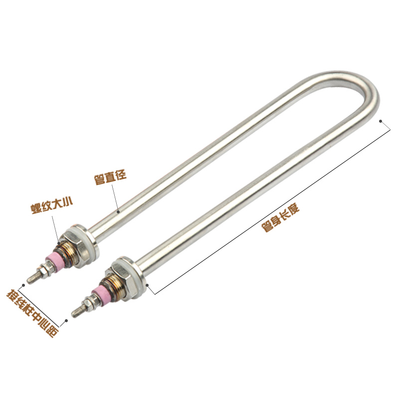 单U型加热管蒸饭机车不锈钢烧水电热管发热管棒3V1KW2KW3KW