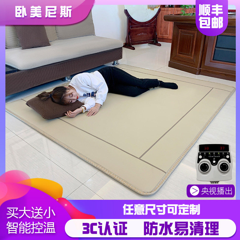 韩国碳晶地暖垫石墨烯电热地毯移动客厅家用碳纤维床垫电加热地垫