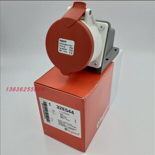 380V 航空插座5芯 32E544 32A工业连接器P44 罗格朗工业插座