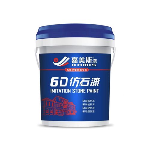 建筑工程外墙乳胶漆 高遮盖外墙涂料翻新