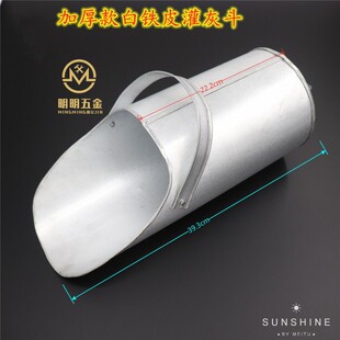 加厚工地混凝土灌灰斗筒建筑工地二次结构浇筑桶构造柱子灌灰桶