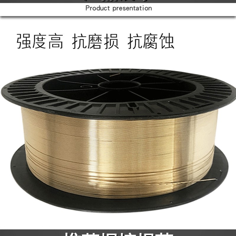 S201紫铜S211硅青铜S21铝青铜S2磷青铜S221锡黄铜气保焊铜焊丝