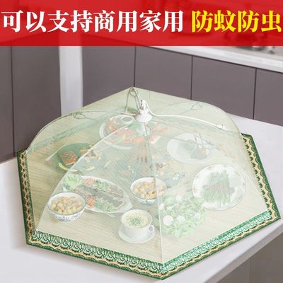 菜罩菜盖罩2024新款家用餐桌食物剩饭剩菜防尘罩子防虫防苍蝇网罩