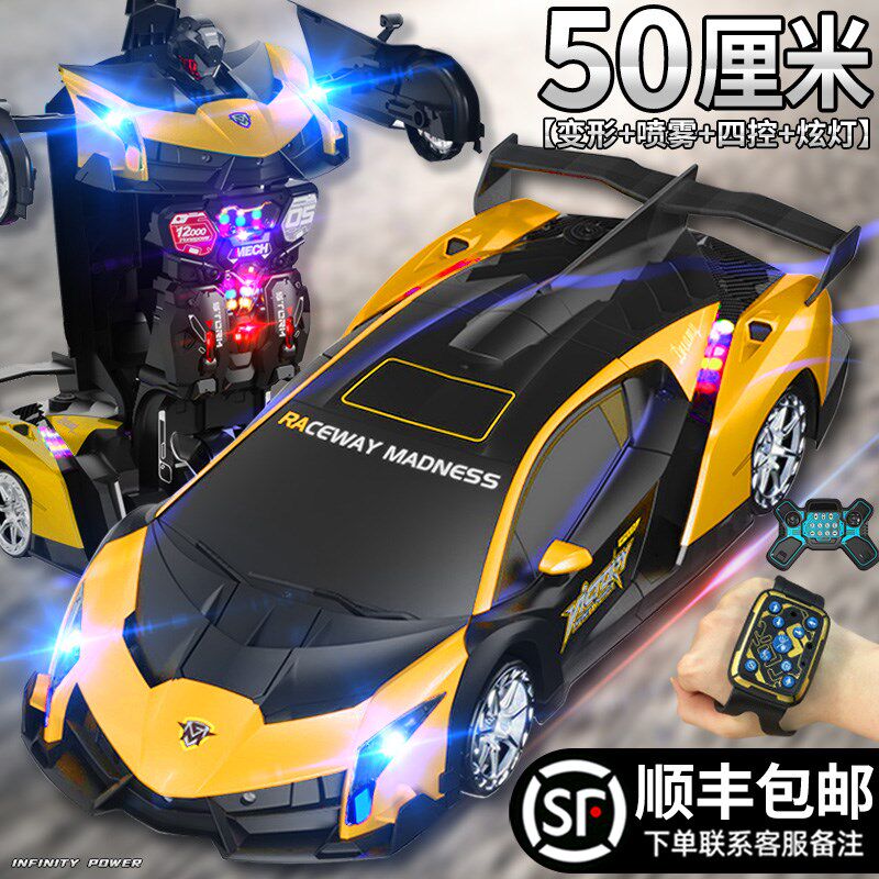 巨大号可变身充电漂移手势遥控车儿童5一7岁男孩变型电动玩具高端
