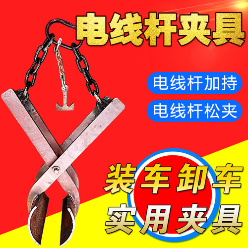 水泥电线杆夹具管夹抱箍装卸电杆7米810米15米12米起重吊具随车吊