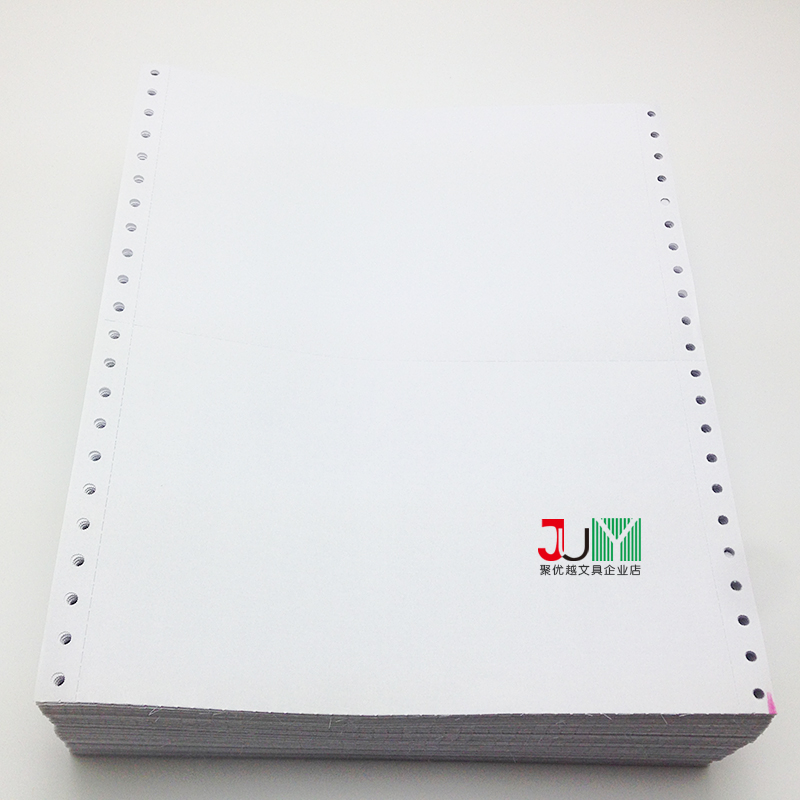 财务记账凭证一联针式凭证纸 2*1mm空白凭证打印纸 用友金碟