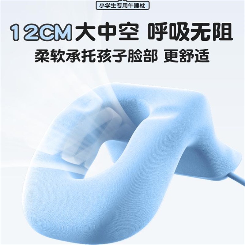 猫太子午睡枕趴睡枕小学生专用儿童午休枕头教室趴枕桌上睡觉抱枕