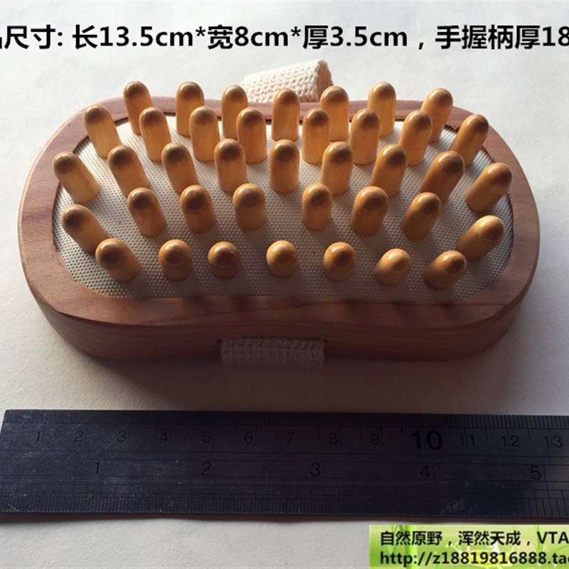 气垫按摩刷气囊刷干刷原木身体经络刷去脂按摩刷缓解橘皮疏通经络