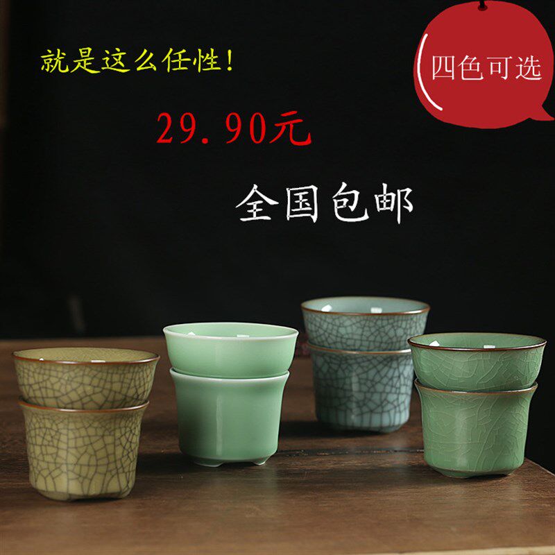 龙泉窑青瓷茶漏哥窑开片茶滤陶瓷茶器功夫茶具配件茶托泡茶过滤网