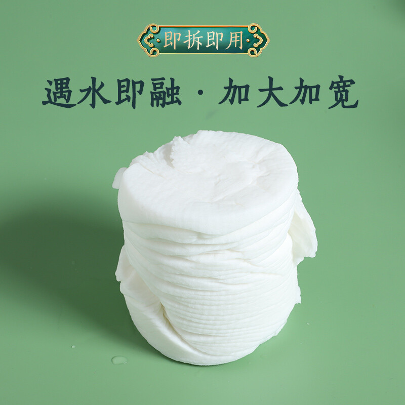 【.9元两条】御玲姐国潮风一次性压缩大浴巾加大加厚EF纹1*70