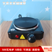 西北人罐罐茶电热炉煮茶器可调温家用小型快煮壶喝茶煮茶奶茶果茶