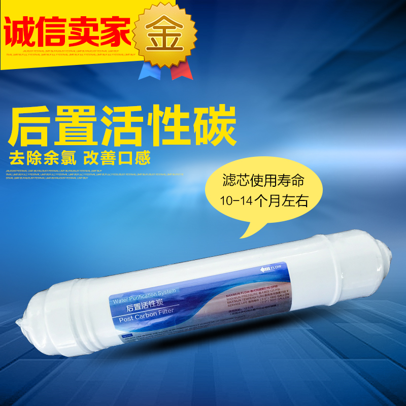 10寸7通用净水器高端RO滤芯00G直饮过滤机全反渗透0G金球