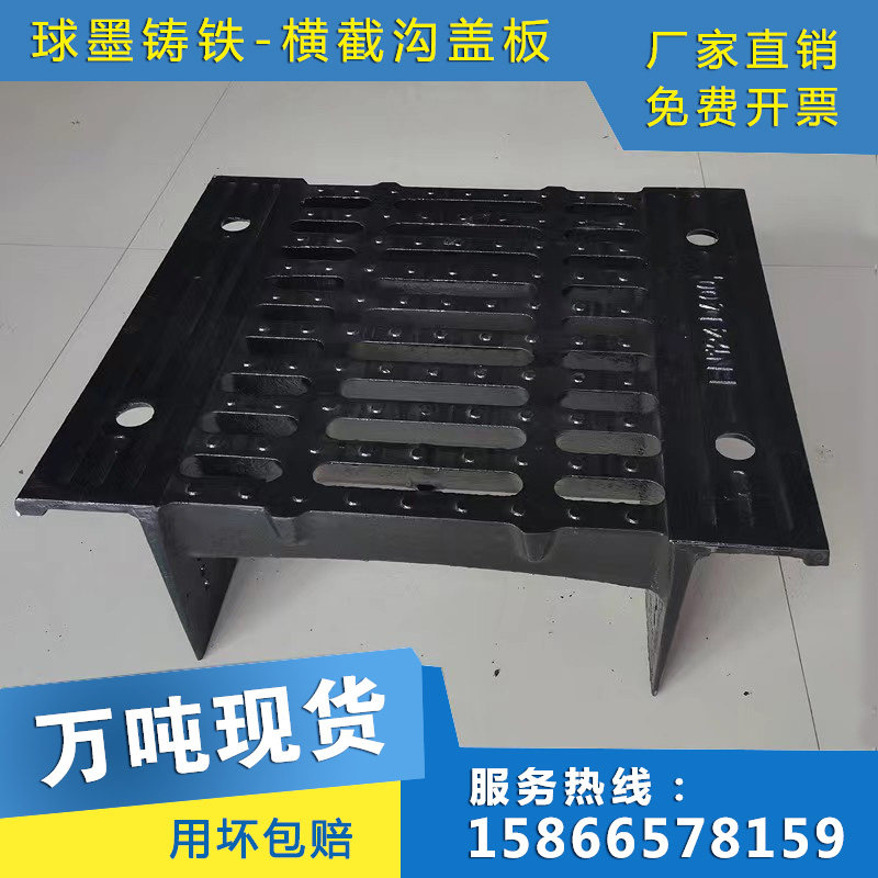 整体式铸铁横截沟盖板重型截水沟篦子桥梁雨水箅子隧道排水沟篦子