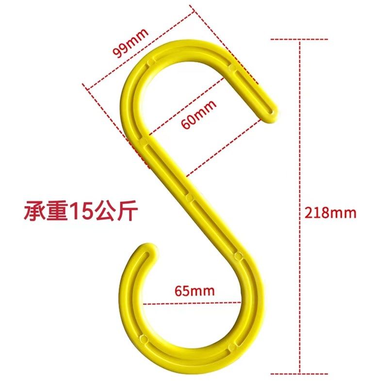100个工地电缆电线挂勾架子管S形挂钩绝缘挂钩s型脚手架塑料钩子