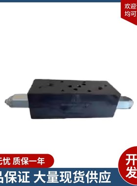 MCS-04AB-3-20-NHA 原装KEYA叠加式双平衡阀 BH-MCS-06AB-3-20-NH