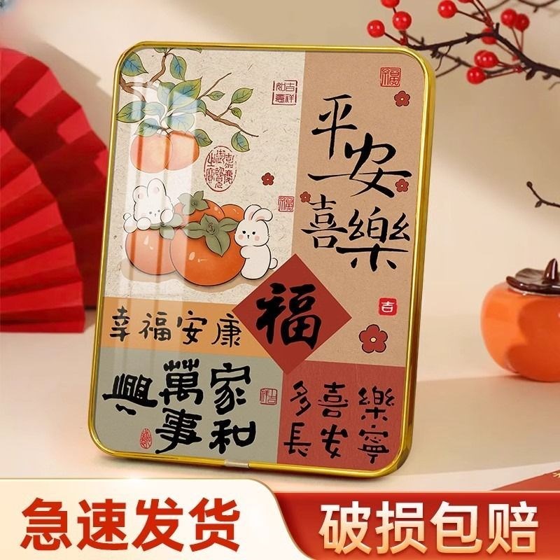 平安喜乐玄关客厅装饰摆件乔迁新居礼品电视柜酒柜桌面小摆台如意