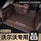 S90 S60 XC40 V60 尾箱垫后备箱垫 沃尔沃XC60 V90全包围24款 XC90