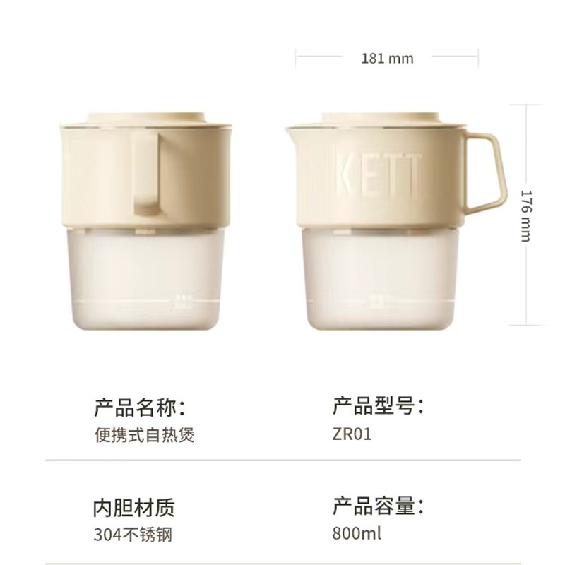 露营赶海免火免电自发热锅加热热饭碗自热旅行钓鱼外出便携泡面