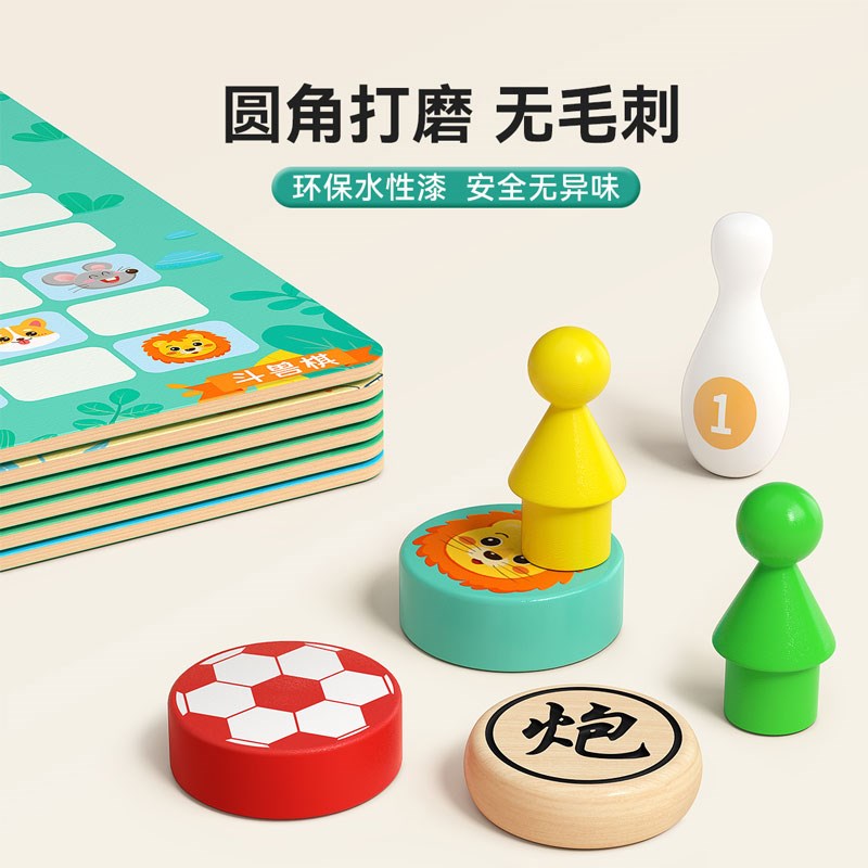 飞行棋五子棋跳棋多合一棋类益智儿童版多功能棋盘装小学生