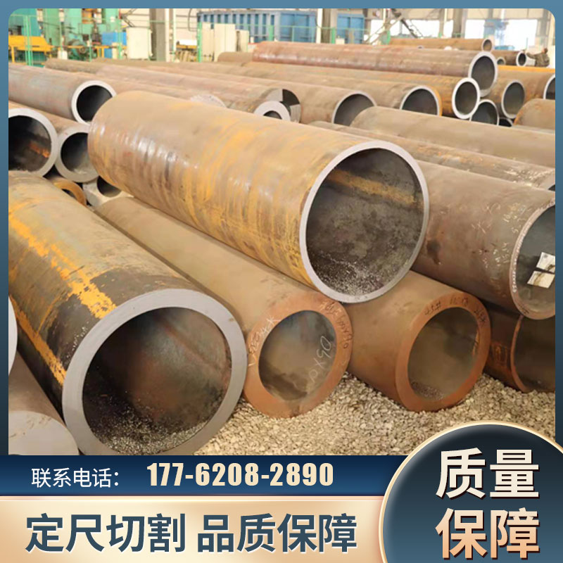 5#20号无缝钢管精密管QB铁管碳钢空心圆管厚薄壁大小口径零切