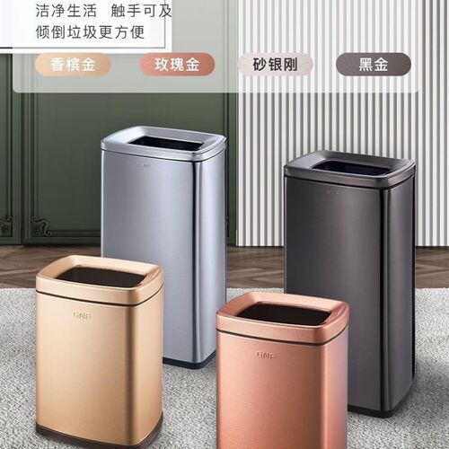 南方GNF不锈钢垃圾桶大号走廊公司电梯方形30L商用擦手纸敞口无盖