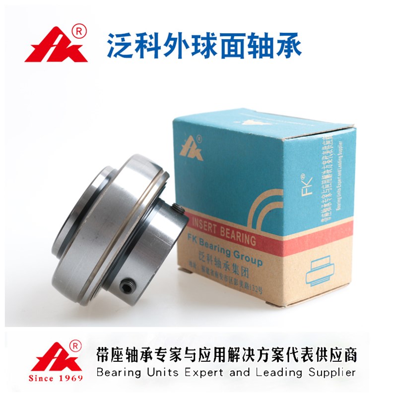 泛科FK外球面轴承 UC311 312 313 314 315 316 317 318 319 320