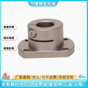 50导向轴支座 GBJ12 GBJ22 GBJ02