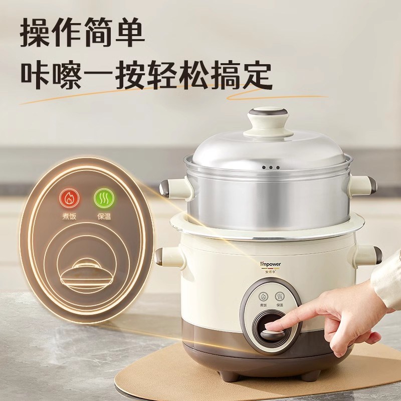 安博尔电饭煲1到2人3到人5人20新款小型蒸煮家用老式电饭锅