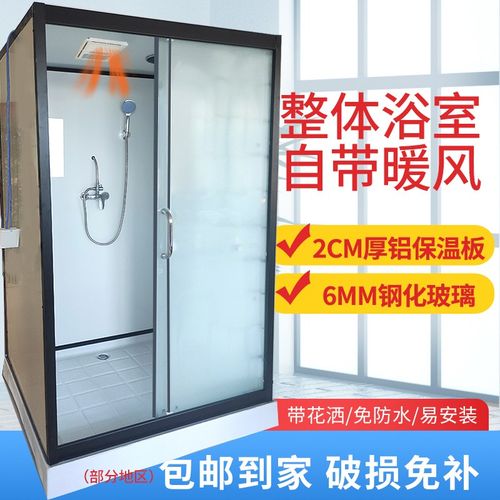 一体式淋浴房整体浴室农村洗澡房带暖风泡沫铝板玻璃门隔断沐浴房