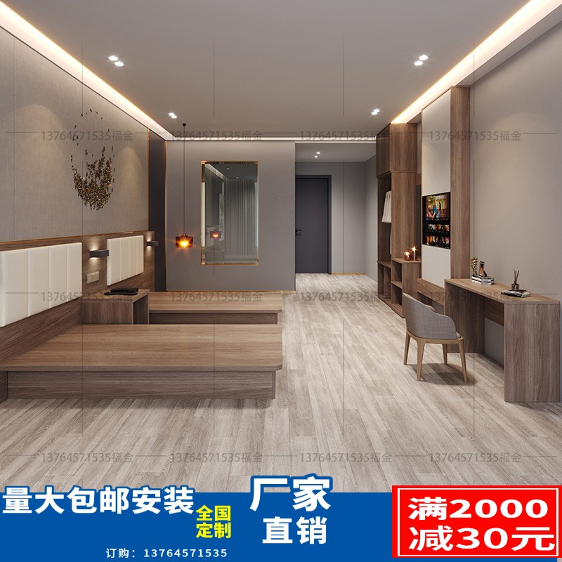 中高端现代酒店宾馆客房公寓房家具标间成定制民宿房家具床全