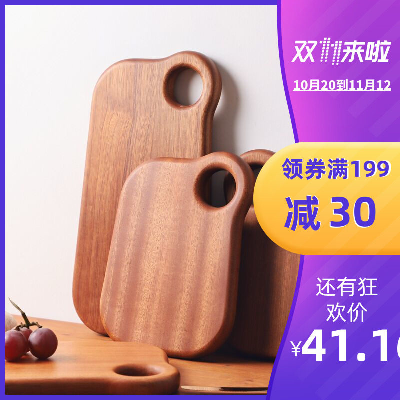 整木乌檀木菜板 小号切菜板实木 无漆无胶辅食砧板 面包甜品托板