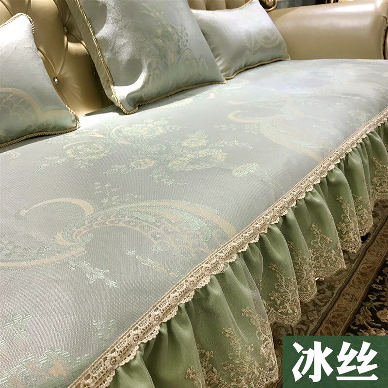 夏季沙发垫欧式防滑夏天款套罩巾冰丝夏凉垫夏天凉席垫坐垫子定做