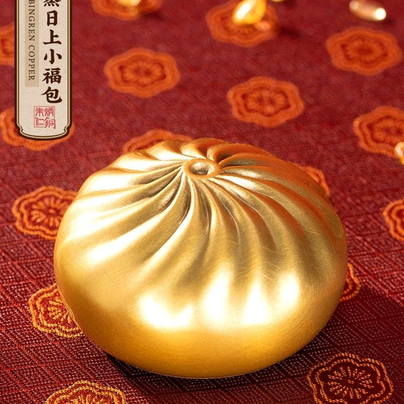 朱炳仁铜 蒸蒸日上小福包桌面书房装饰品铜雕包子装饰摆件成功包