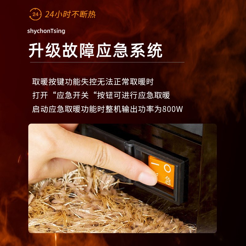 雪中情升降取暖桌烤火桌茶几一体电暖桌客厅家用长方形电炉电烤炉