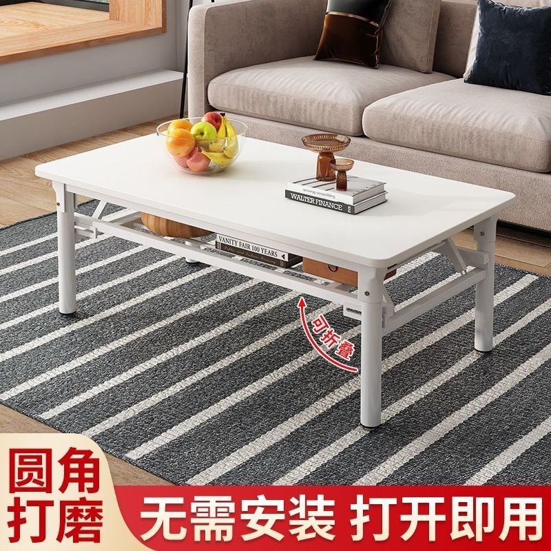 吃饭桌出租屋用桌折叠桌吃饭矮简易长方形桌子小餐桌客厅茶几家用